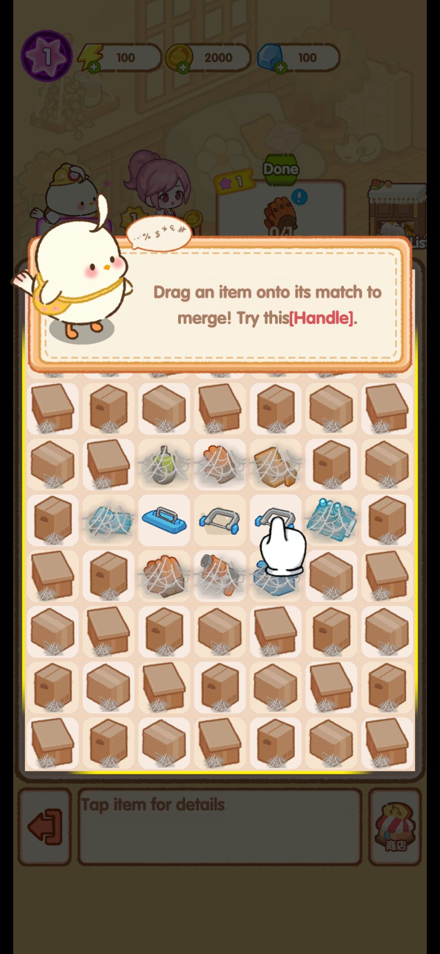 Merge board with boxes and gym equipment